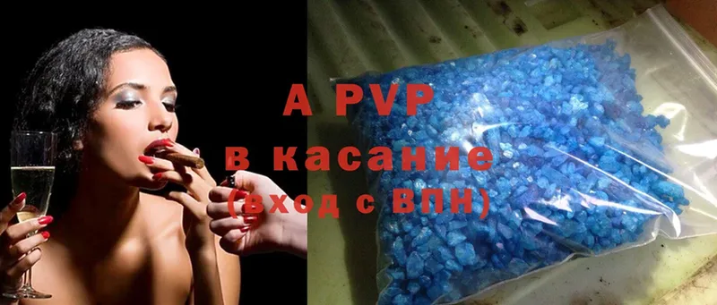 купить закладку  Пушкино  APVP крисы CK 