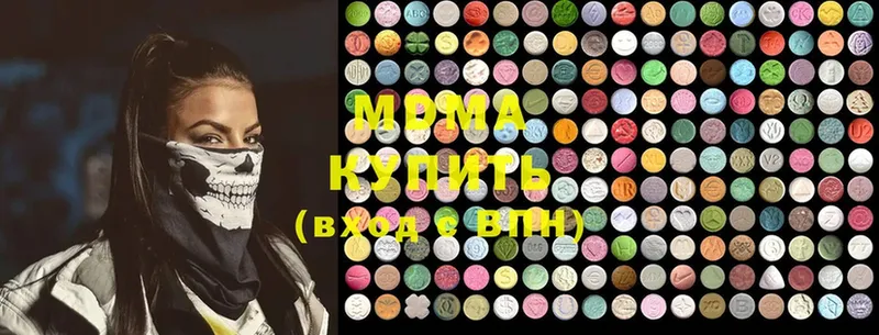 MDMA Molly  Пушкино 